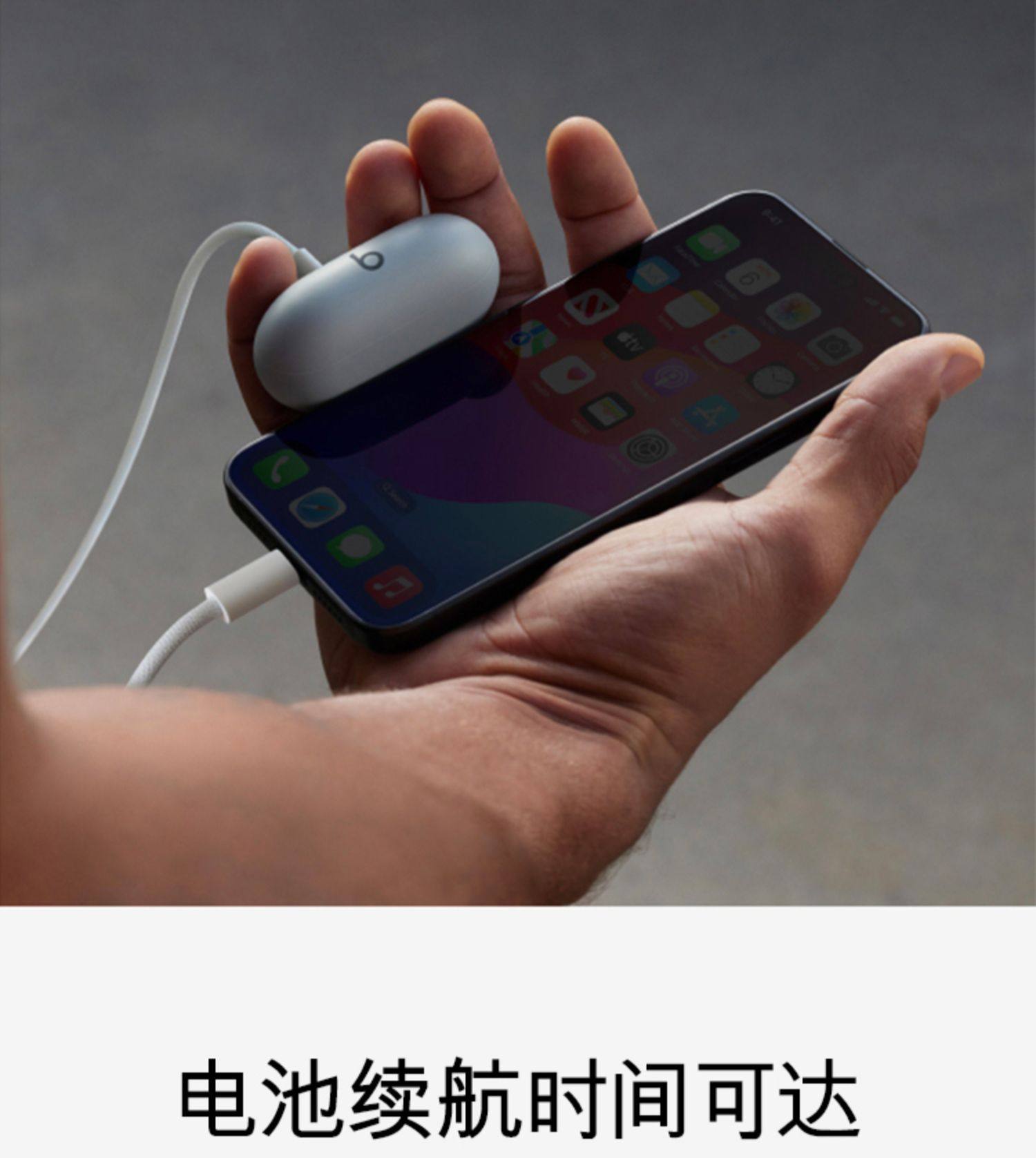 Beats Solo Buds 真无线耳机蓝牙入耳式插图13