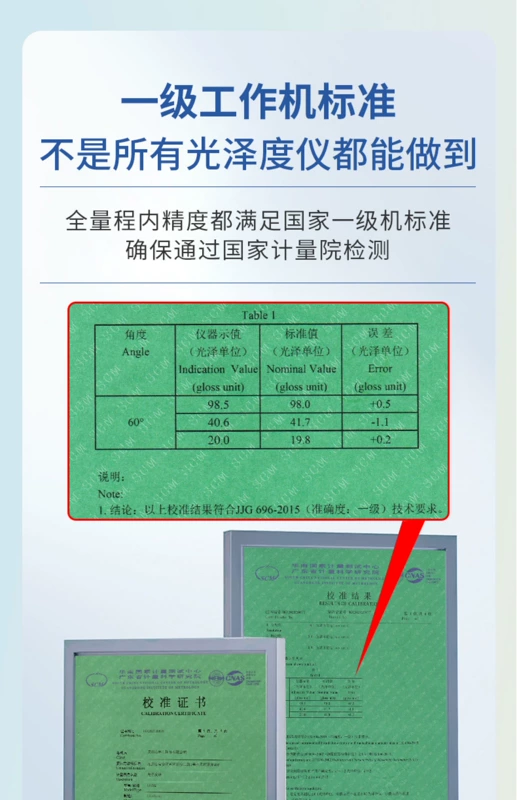 Linshang ba góc máy đo độ bóng sơn nhựa kim loại gốm kiểm tra độ bóng độ chính xác cao máy đo độ sáng đá