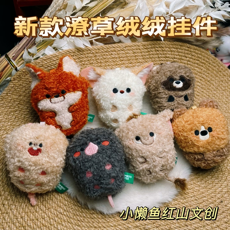 Bamboomates New Fluffy Plush Pendant Doll Ferret Otter Civet Red Fox Raccoon Bamboo Rat Gift