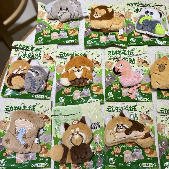 Red Mountain Animal Nebula Cultural and Creative Products: Red Panda, Raccoon, Otter, Lion, Raccoon Dog Plush Refrigerator Magnets, Dual-Use Blind Bag Box
