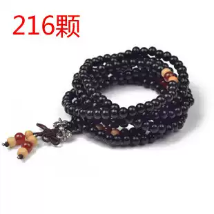 216 a 6MM couple transport hand antimony Tibetan silver ggs chu Women & Men Ebony ethnic gift