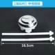 [【加长】中号按钮]