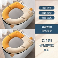 [2 заправки] Huang Mi