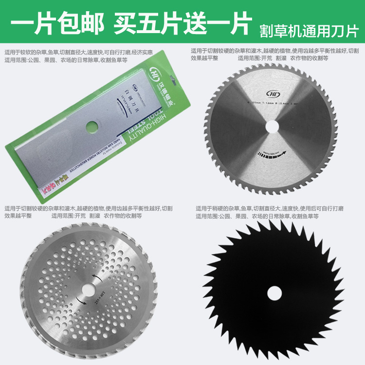 Lawn mower Universal Blade Round Alloy Tungsten Steel Saw Blade White Steel Blade Honda Mowing Blade