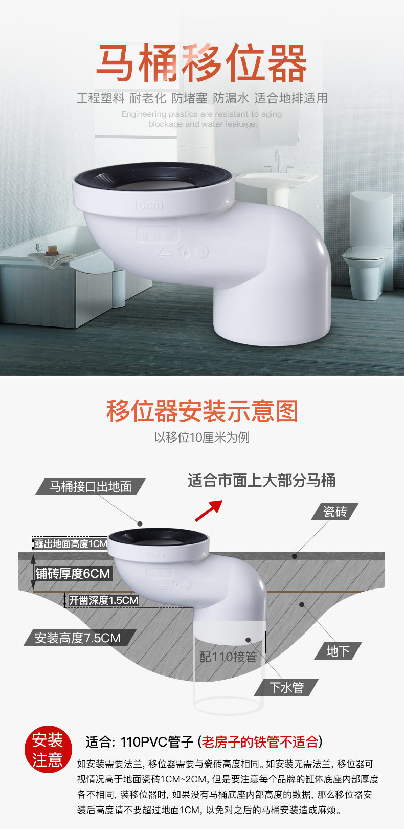 Туалетное смещение new_01.jpg