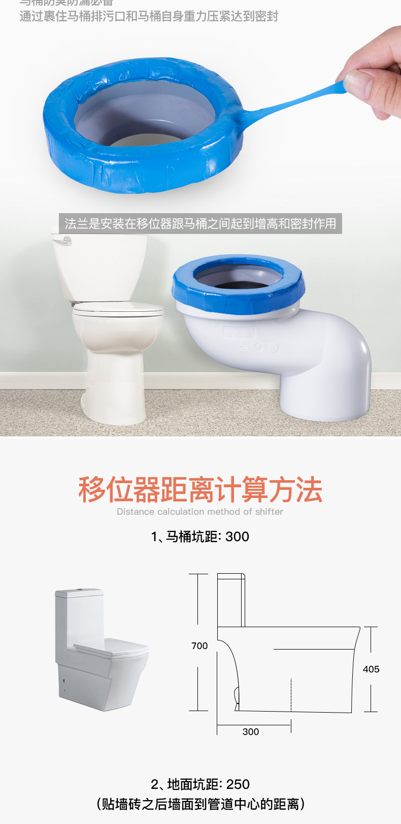 Туалетное смещение new_08.jpg