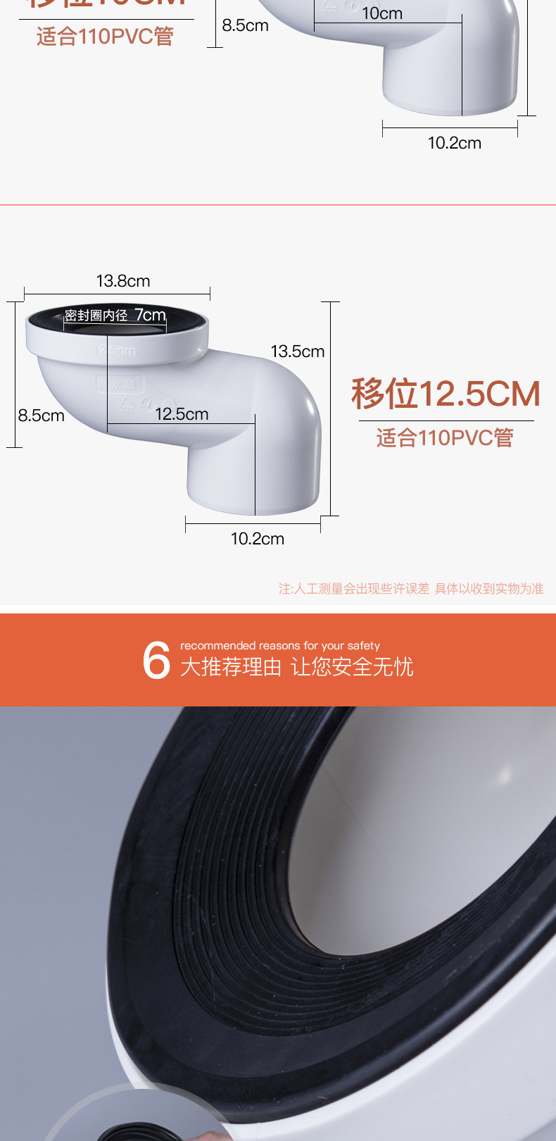 Туалетное смещение new_04.jpg