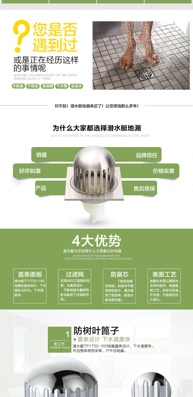 Балконный пол дренаж_02.jpg