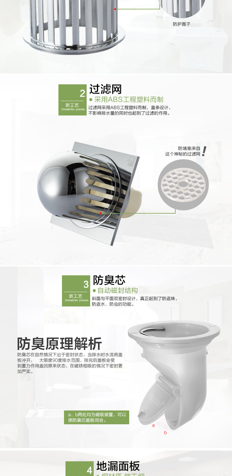 Балконный пол дренаж_03.jpg