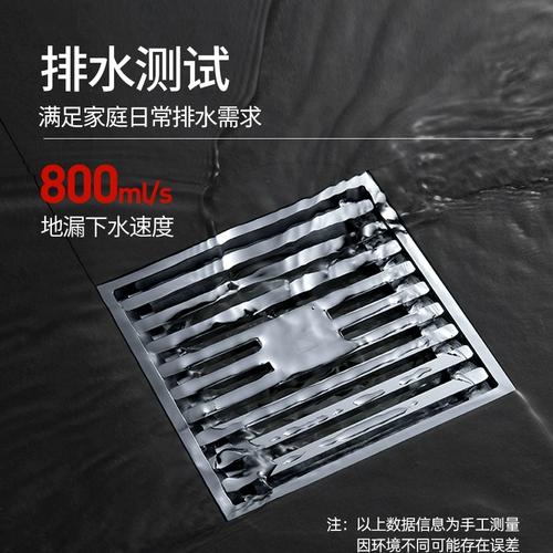 Подводная лодка, полностью медная, против запаха, слив в пол, туалетная комната, канализационная крышка, душ, стиральная машина, двойного назначения, официальный флагманский магазин, официальный сайт