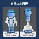 Дайв -лодочные орудия стиральная машина вода народная автоматическая водяная остановка водяной клапан