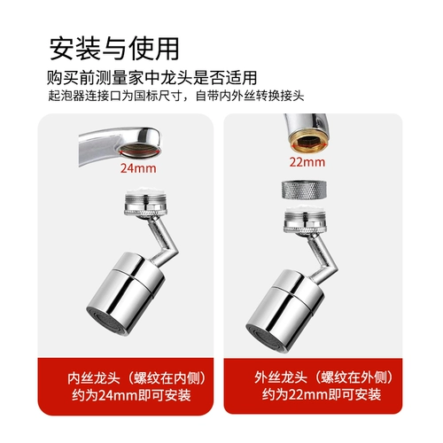 Подводный кухонный смеситель с защитой от брызг, универсальный удлинитель, смеситель для умывальника и ванной комнаты, артефакт