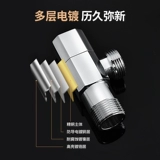 Подводная лодка, 6-точечный угловой клапан, нагреватель для туалетной воды, универсальный 4-точечный водяной клапан для горячей и холодной воды, восьмизначный медный треугольный клапан с большим расходом