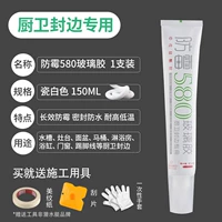 Белый клей-пистолет, 1 шт, 150 мл