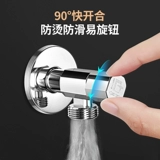 Подводная лодка, 6-точечный угловой клапан, нагреватель для туалетной воды, универсальный 4-точечный водяной клапан для горячей и холодной воды, восьмизначный медный треугольный клапан с большим расходом