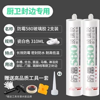 [13] 2 большая бутылка (белая) кухня и плесень ванной комнаты 310 мл (отправьте полный набор инструментов)