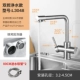 *[9] Drinky/Pure Water Two -In -One (L3048)