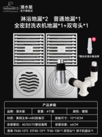 [7] 2 душа, 1 душ и 1 душевая (2 санузла, 1 сухое, сухое и влажное отделение)