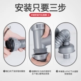 Подводная кухня для мытья бассейн для мытья труба трубы