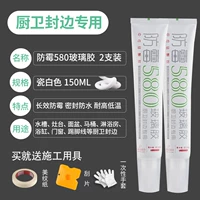 Белый клей-пистолет, 2 шт, 150 мл