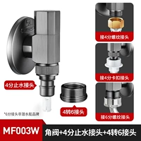 Лидер Wanxiang (универсальный 4/6 баллов)