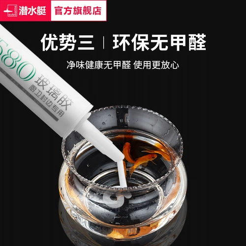 Стеклянный водонепроницаемый прозрачный мощный силиконовый туалет с уплотнителем