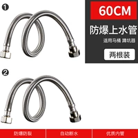 Взрывобезопасный туалет, 60см