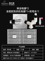 [6] 2 душа и 1 душевая (2 санузла без разделения на сухую и влажную воду)