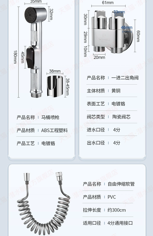 giá vòi xịt bồn cầu Nhà vệ sinh tàu ngầm đồng hành xả súng vòi nước hộ gia đình người phụ nữ máy giặt nhà vệ sinh vòi phun áp lực cao đầu xịt vệ sinh vòi xịt vệ sinh