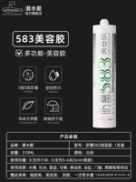 18 [Глосс красоты