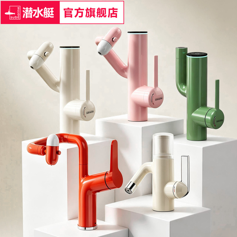 Submarine Cactus Faucet Washbasin Digital Display Faucet Basin Mechanical Multifunctional Washbasin Lucky Cat Submarine Cactus Faucet Washbasin Digital Display Faucet Basin Mechanical Multifunctional Washbasin Lucky Cat