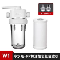 【1】Фильтр + фильтрующий элемент с активированным углем * 1 (установка включена)