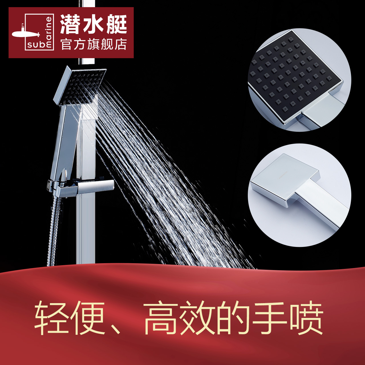 Ǳˮͧ����ԼԼ���׵�