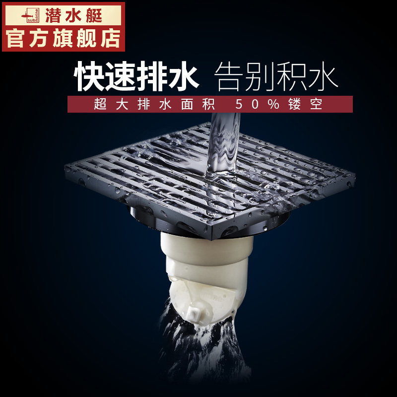 Ǳˮͧ��ͭɫ��ԡ��©QLTK50-12