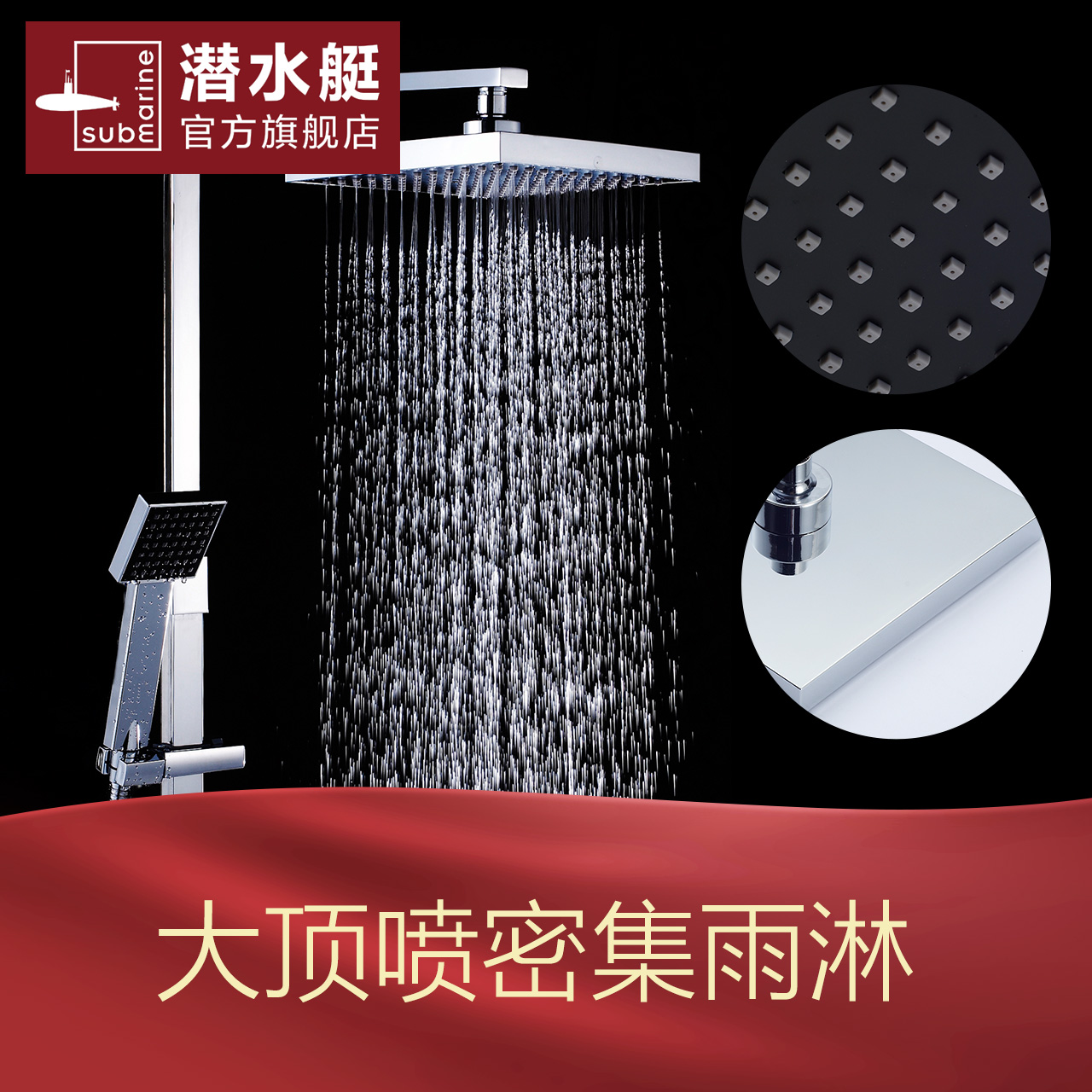 Ǳˮͧ����ԼԼ���׵�