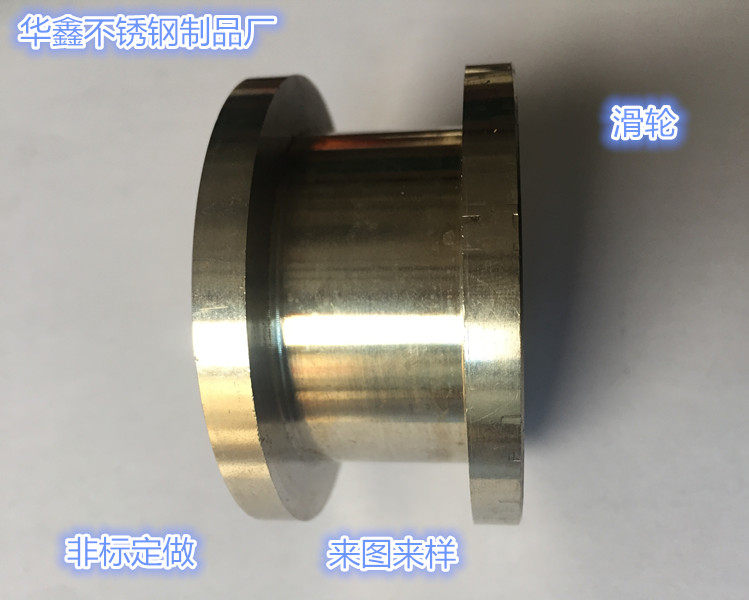 V Groove U Groove H Groove Pulley Bearings Stainless Steel Rail Wheels Eye-eye Machining Machinery Parts Machining