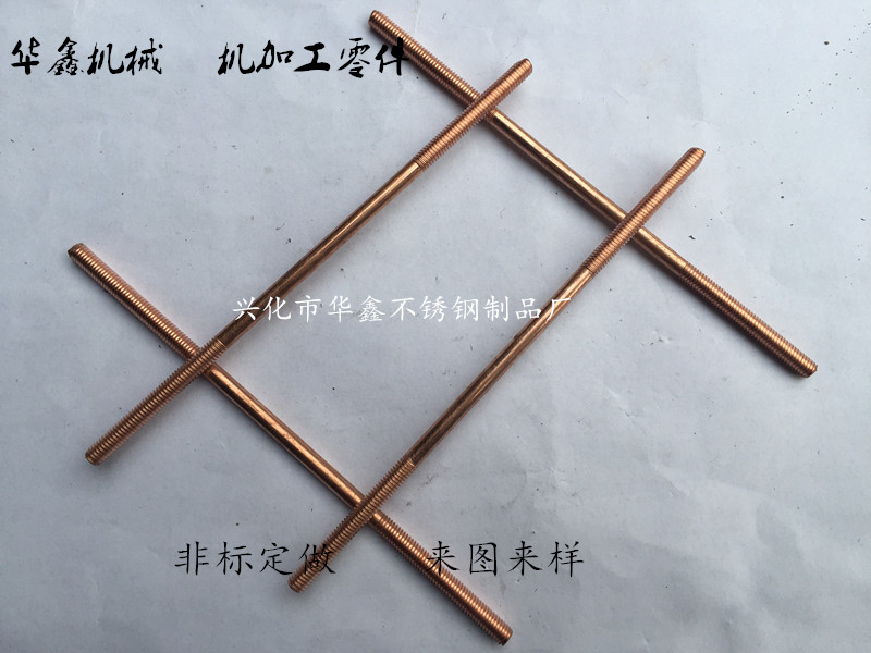 Single-head double-head wire copper screw rod automatic wire-rolling wire processing M2 --- M50 and other size parts processing