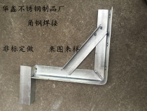 Stainless steel angle steel galvanized angle iron welding perforated workpiece triangle bracket customized can be welded any ruler