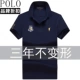 Thương hiệu quốc tế quần áo nam tên lớn cotton ve áo nam Áo thun ngắn tay châu Âu và Mỹ thương hiệu áo sơ mi POLO thủy triều phong cách Hồng Kông - Polo t shirt polo