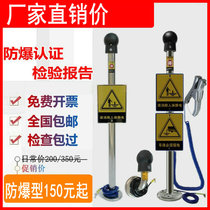 Human static electricity release instrument Touch type electrostatic elimination instrument sound and light voice static elimination device intrinsic safety explosion-proof