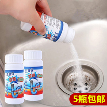 Pipe dredging agent sewer powerful kitchen sewer toilet toilet toilet blockage cleaning deodorant