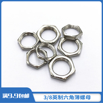 Imperial 3 8-32 tooth nut high frequency adapter hexagonal thin nut 3 8F head thin nut nickel plated thin gasket