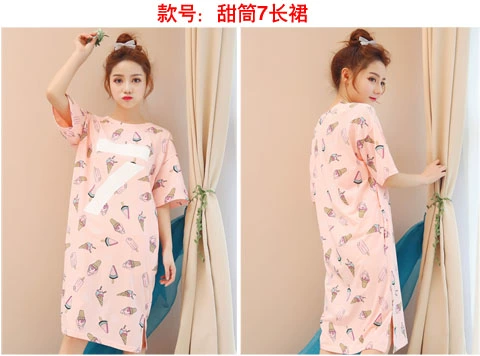 Bộ đồ ngủ mùa hè Hàn Quốc của phụ nữ mùa hè jumpsuit cotton dài váy rộng tay áo ngắn dễ thương phục vụ nhà đêm áo ngủ đẹp