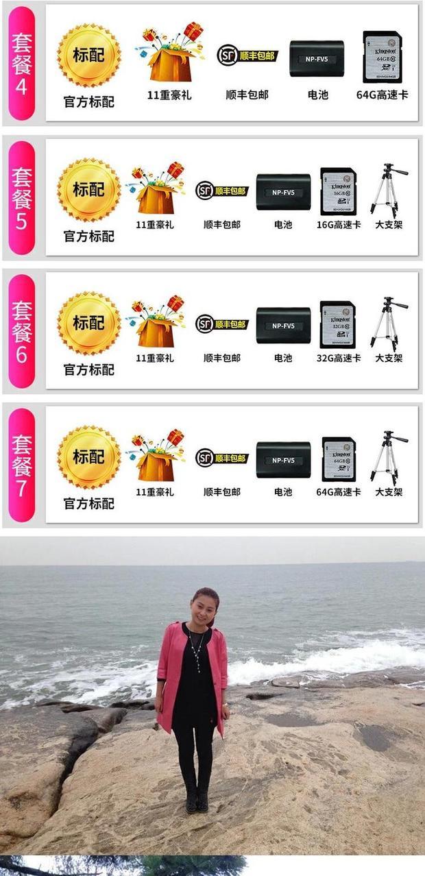 Máy ảnh kỹ thuật số RICH / 莱 彩 HD-900 Máy quay phim gia đình chuyên nghiệp dv ghi hình thiết bị quay phim