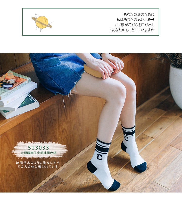 CARAMELLA3 vớ cotton đôi tất mùa thu và mùa đông vớ vớ thể thao gió đại học vớ nữ dễ thương - Vớ bông tất trắng cao cổ