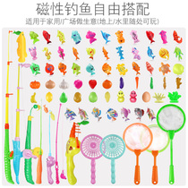 12 yuan bulk square children baby magnetic hair flash Fishing Rod Rod fruit vegetable barrel net fishing