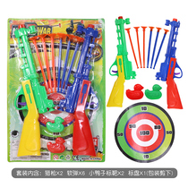 Childrens little boy toys soft bullets can shoot interactive revolver plastic bullets soft egg suction board