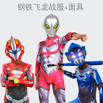 Blazing suit clothing steel Flying Dragon 2 Altman power Music light mask toy set boy toy