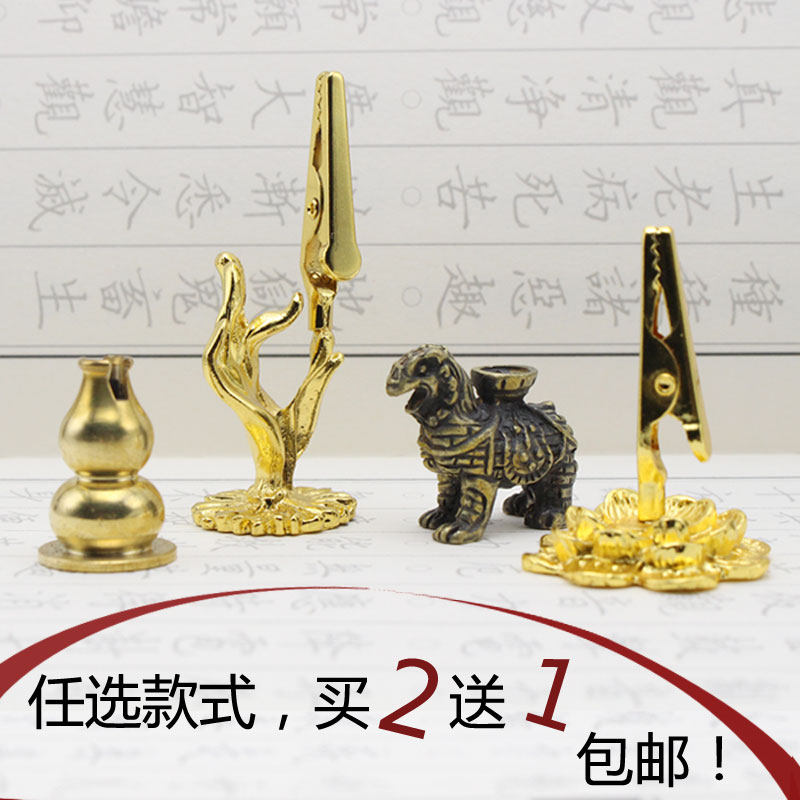 Pure copper gourd incense insert incense clip alloy Guanyin bergamot lotus ring incense wire aromatherapy clip Zen incense appliance home