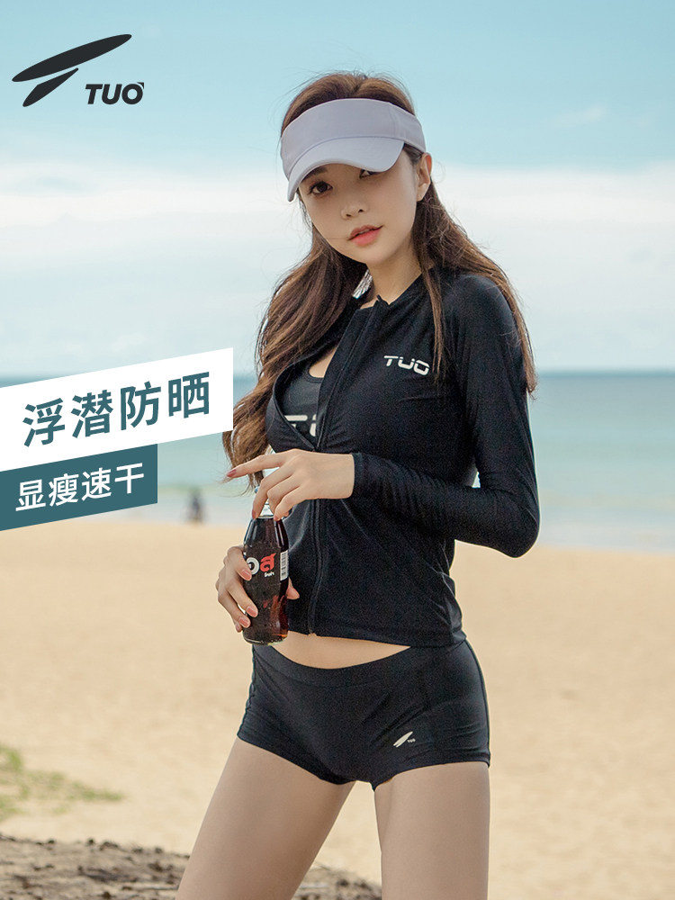 Couple wetsuit women's two-piece long-sleeved trousers Jellyfish suit Snorkeling surfing swimsuit set Quick-drying sunscreen Korea